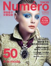 ◆Numero TOKYO　2011年10月号に掲載されました