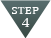 ステップ4